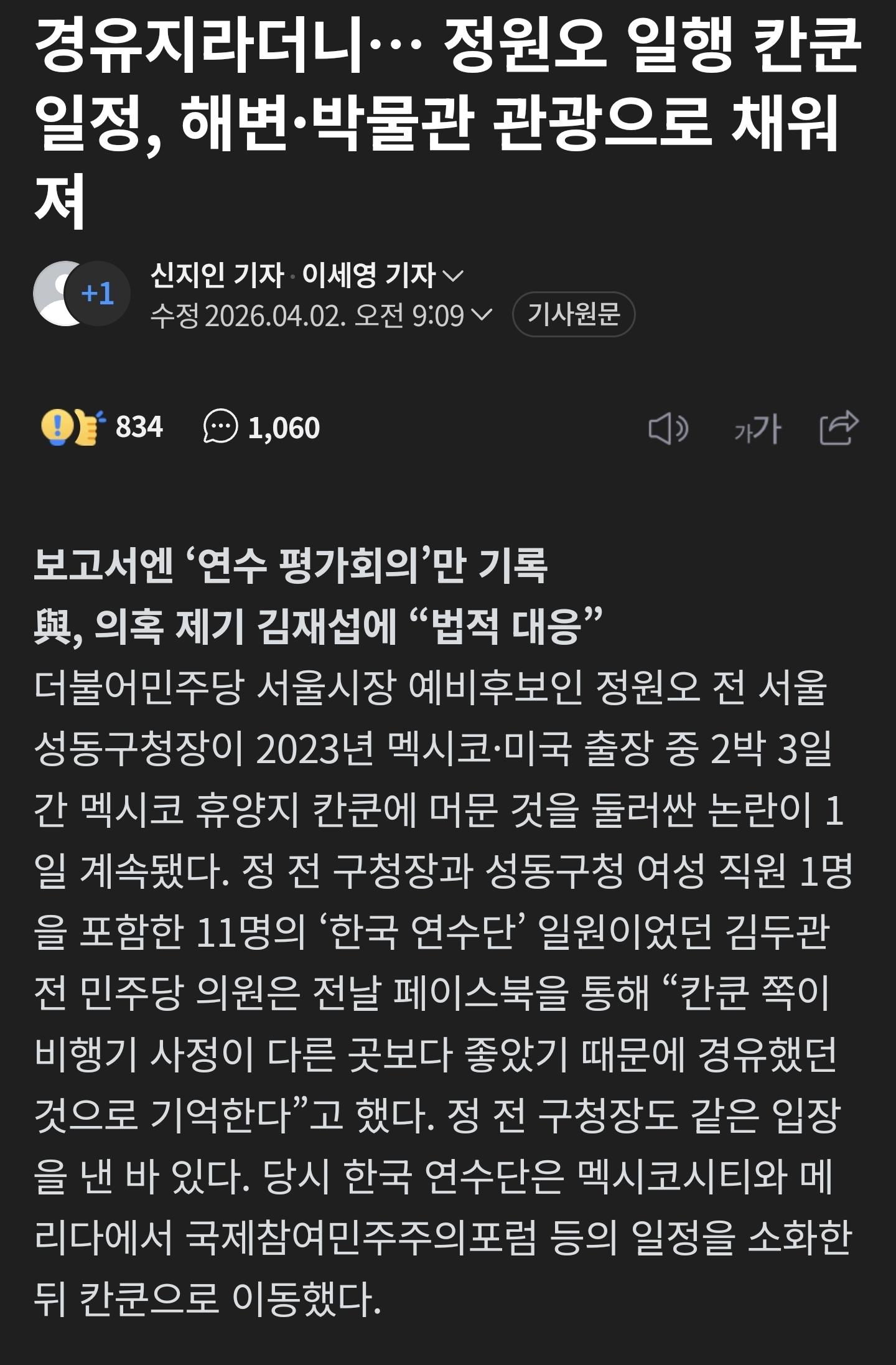 Screenshot_20260403_084158_NAVER.jpg