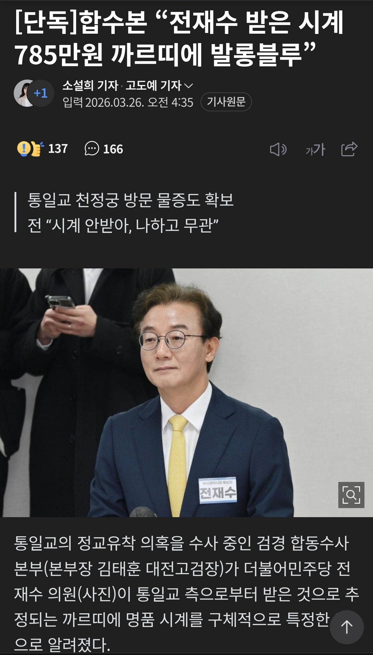 Screenshot_20260403_101651_NAVER.jpg
