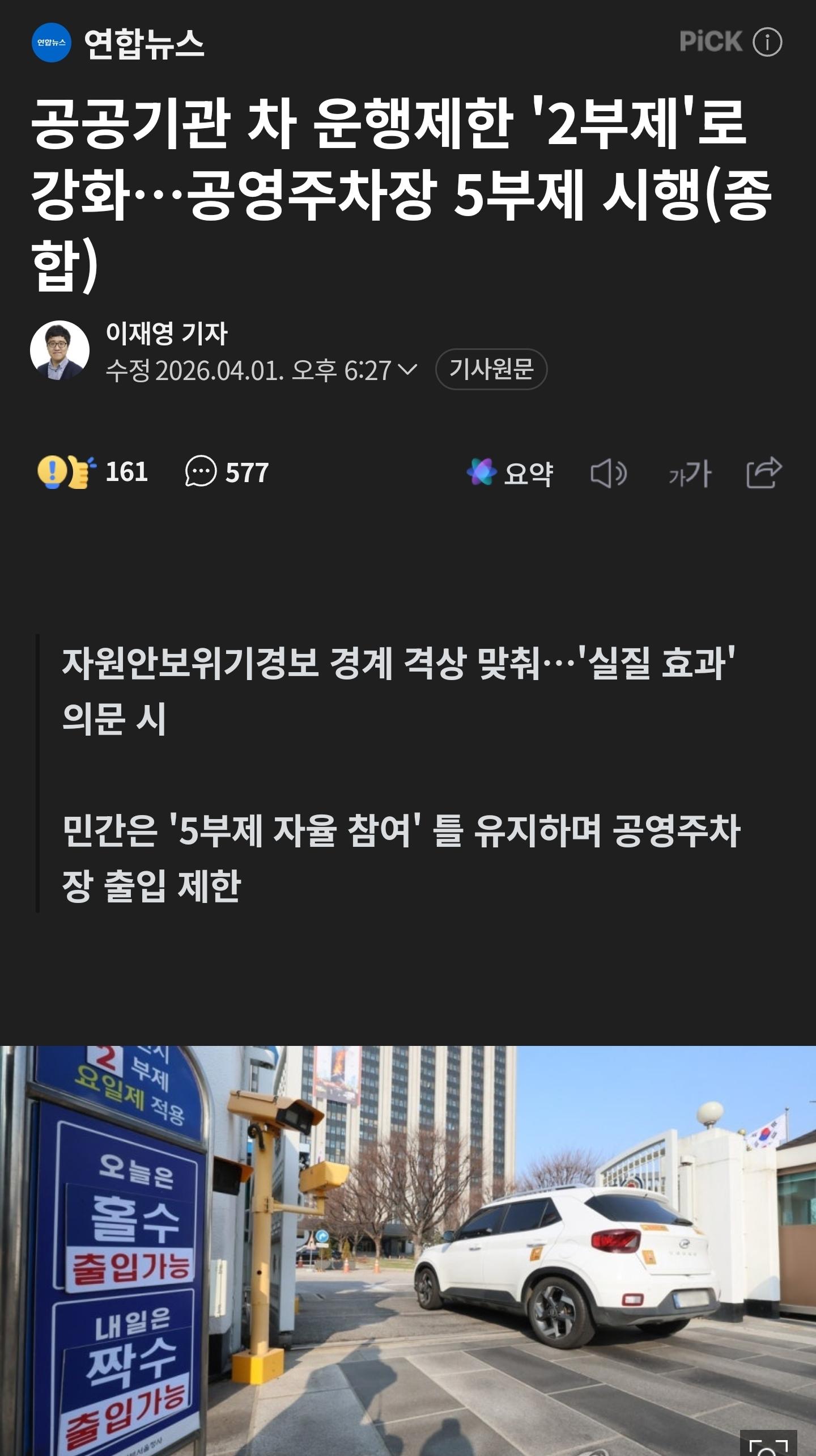 Screenshot_20260403_111954_NAVER.jpg