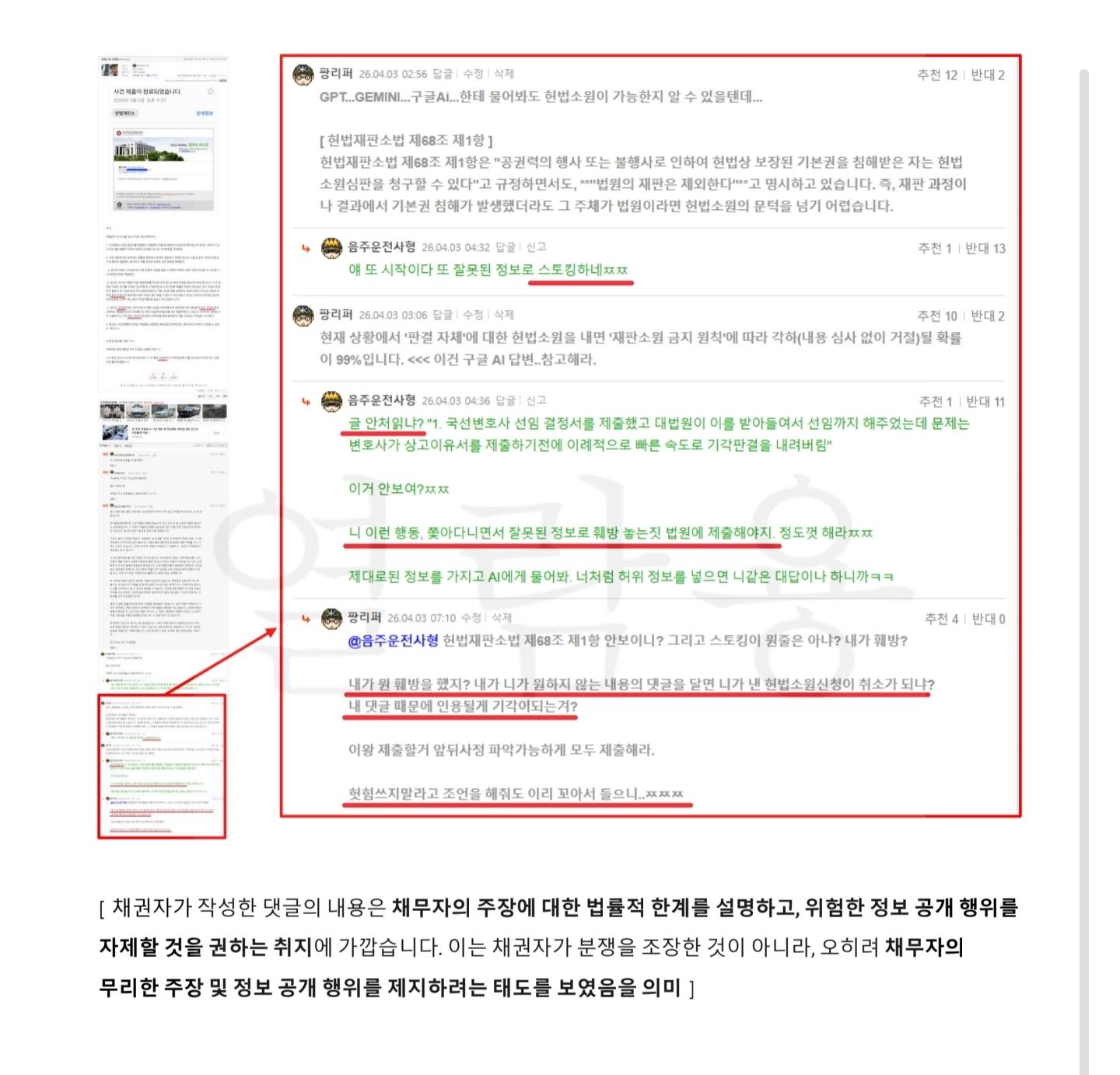 Screenshot_20260403_111748_Samsung Notes.jpg