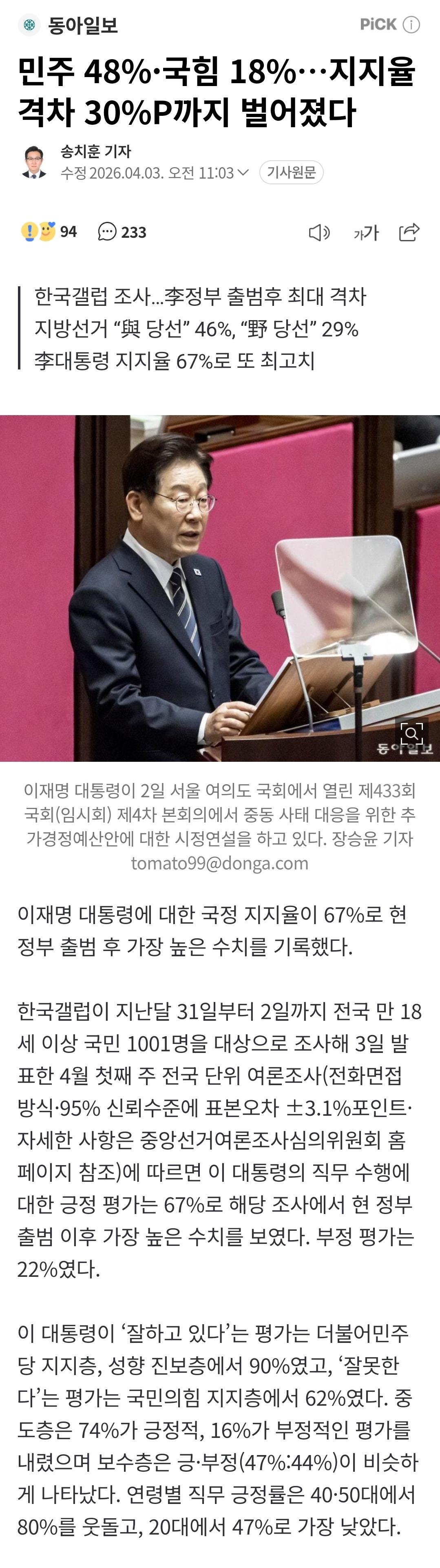 Screenshot_20260403_123759_NAVER.jpg