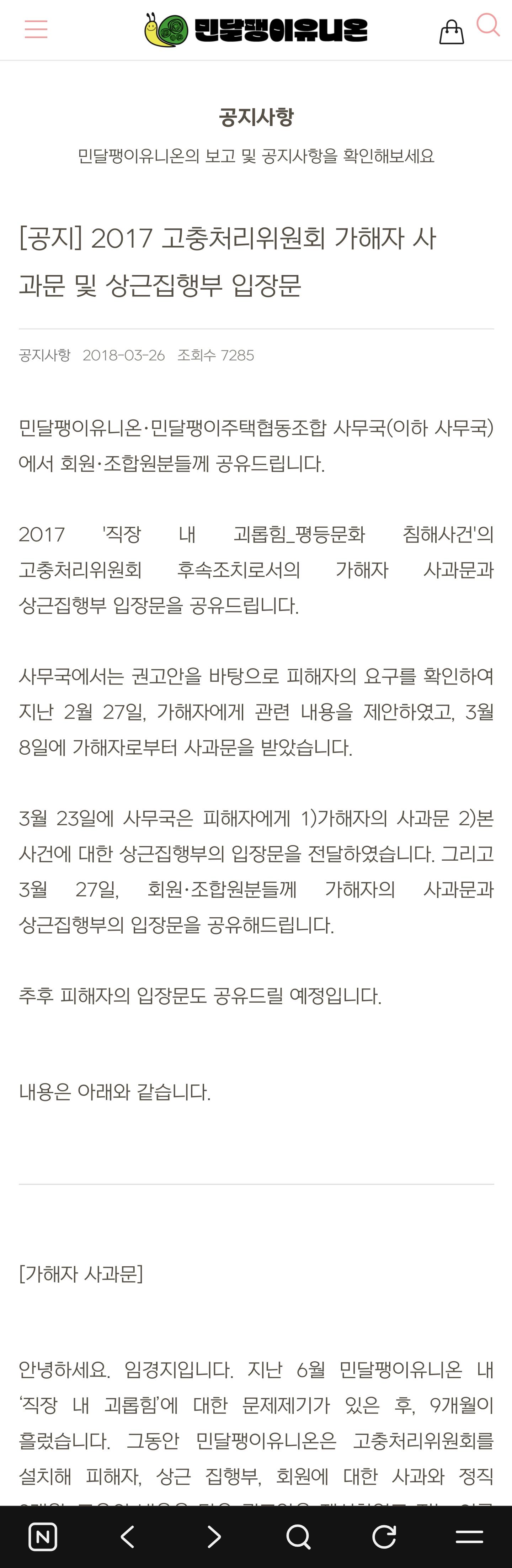 Screenshot_20260403_134430_NAVER.jpg