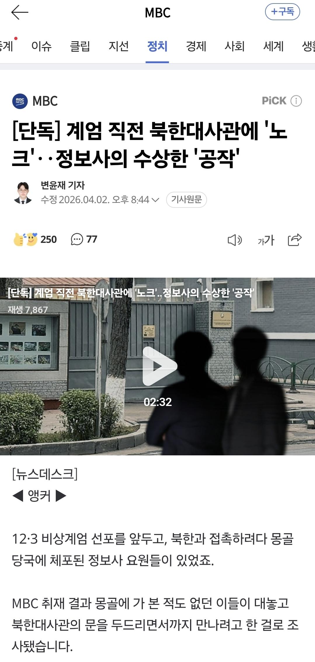 Screenshot_20260403_155148_Samsung Internet.jpg