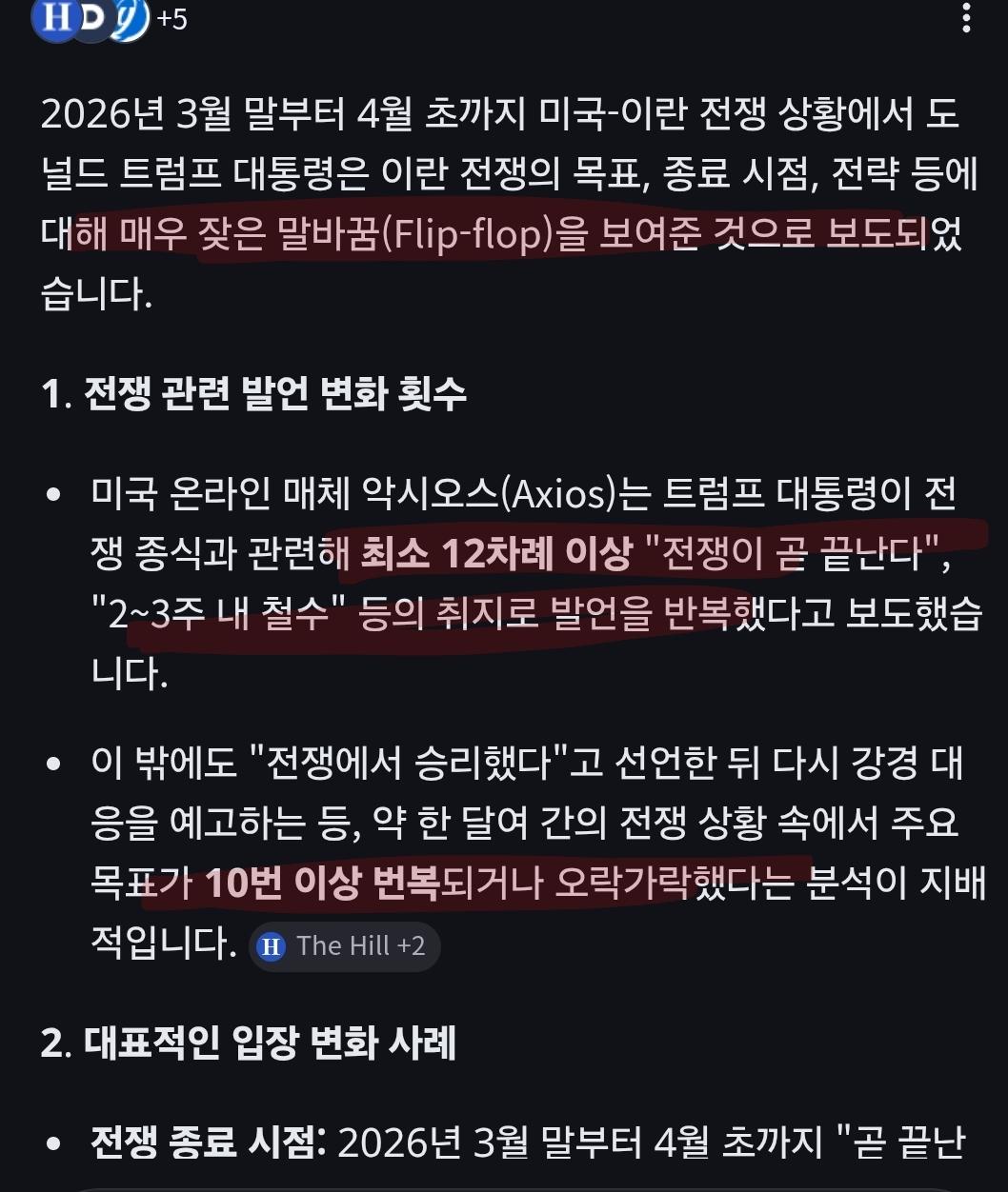 Screenshot_20260403_162949_Samsung Internet.jpg