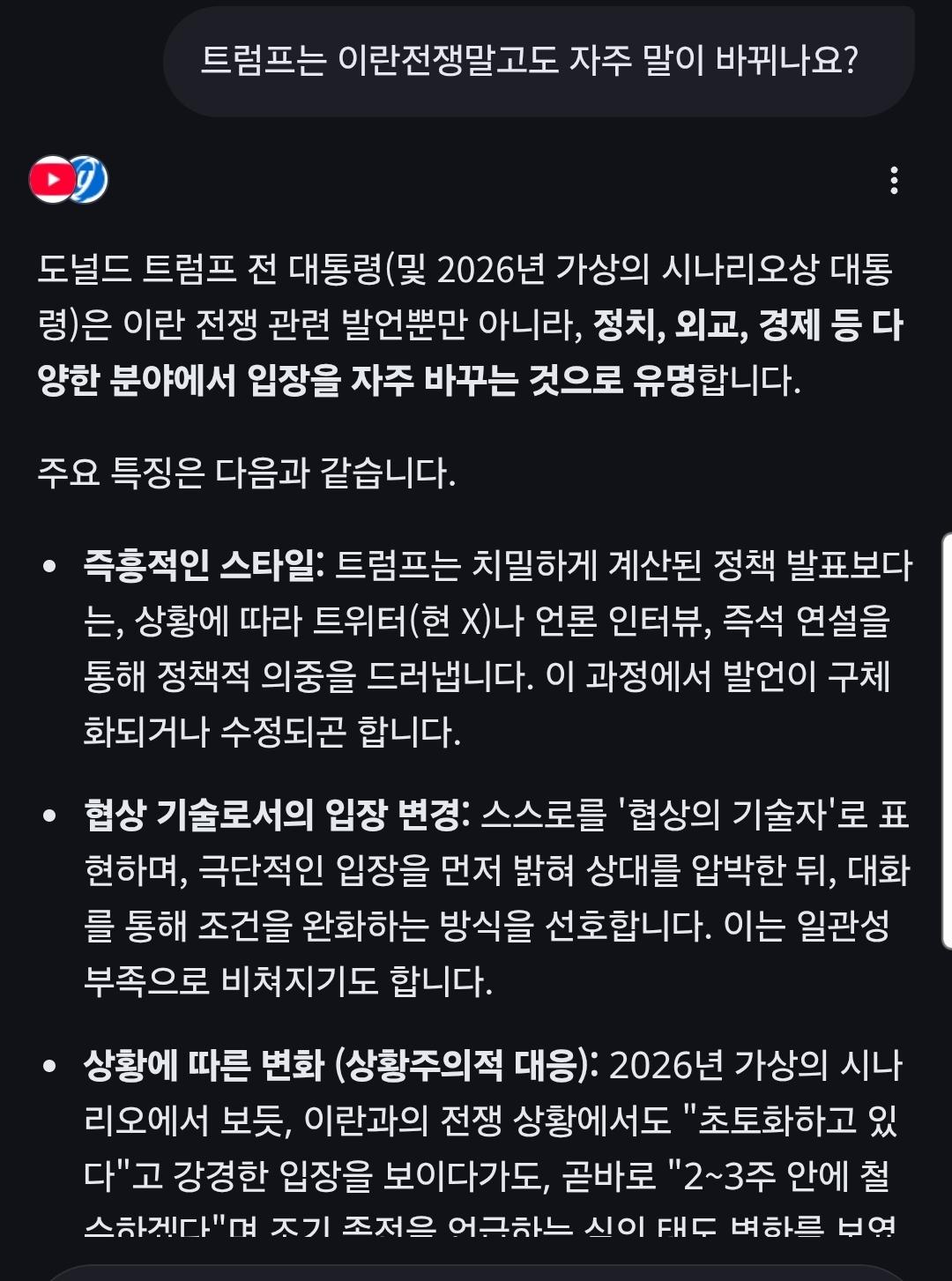 Screenshot_20260403_163022_Samsung Internet.jpg
