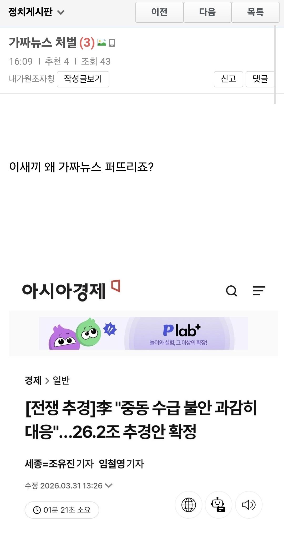 Screenshot_20260403_163734_Samsung Internet.jpg