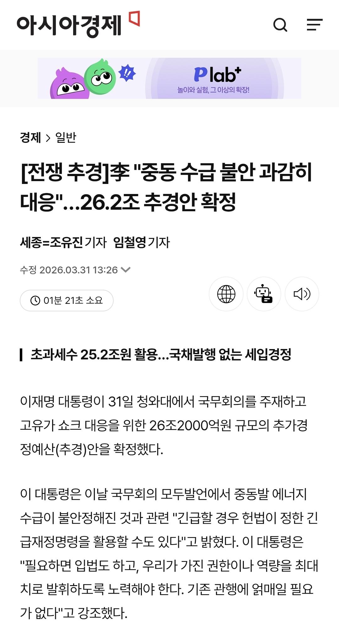 Screenshot_20260403_160342_Samsung Internet.jpg