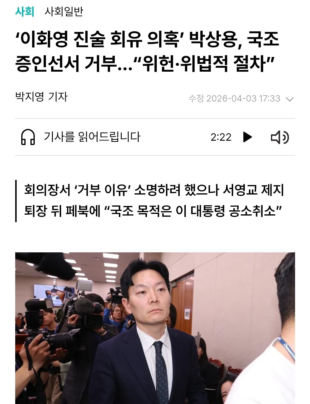 Screenshot_20260403_210109_Samsung Internet.jpg