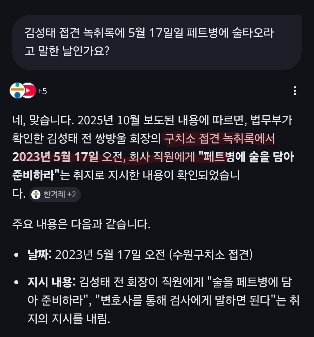 Screenshot_20260403_213046_Samsung Internet.jpg