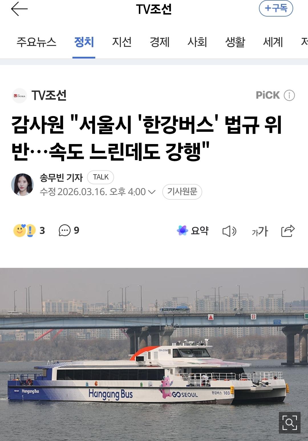 Screenshot_20260404_104634_Samsung Internet.jpg