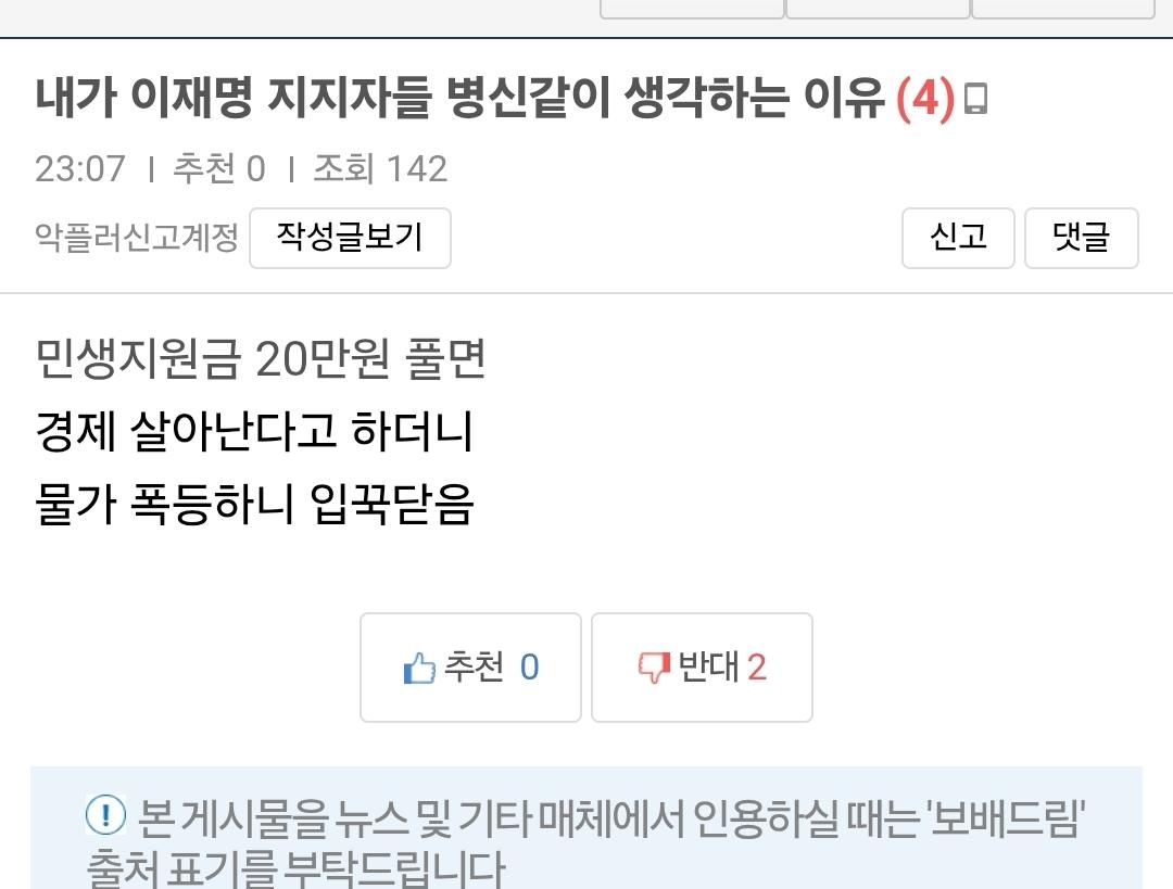 Screenshot_20260404_233100_Samsung Internet.jpg