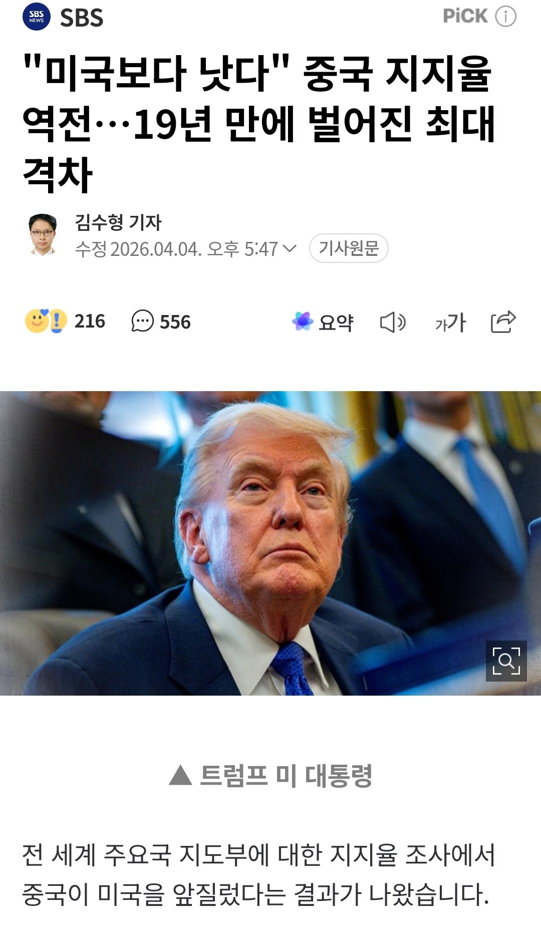 Screenshot_20260405_113056_NAVER.jpg