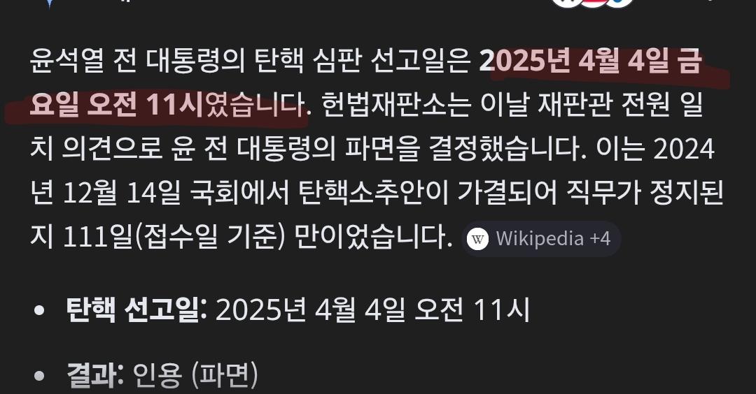 Screenshot_20260406_115601_Samsung Internet.jpg