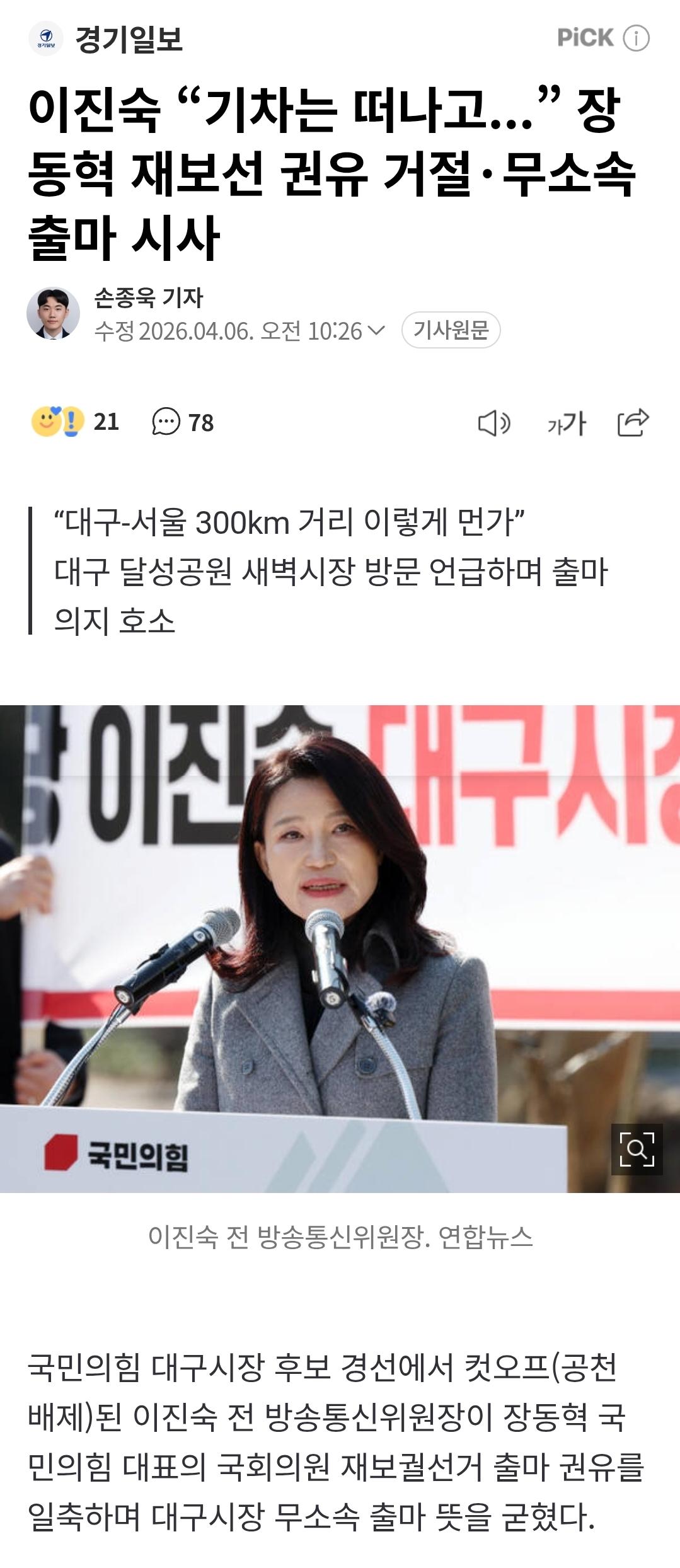 Screenshot_20260406_111834_ .jpg