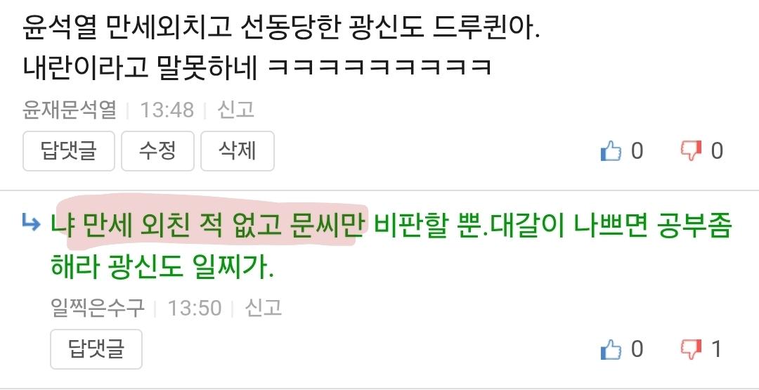 Screenshot_20260319_150313_Samsung Internet.jpg