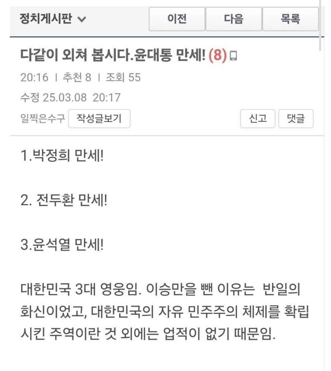 Screenshot_20260319_150217_Samsung Internet.jpg