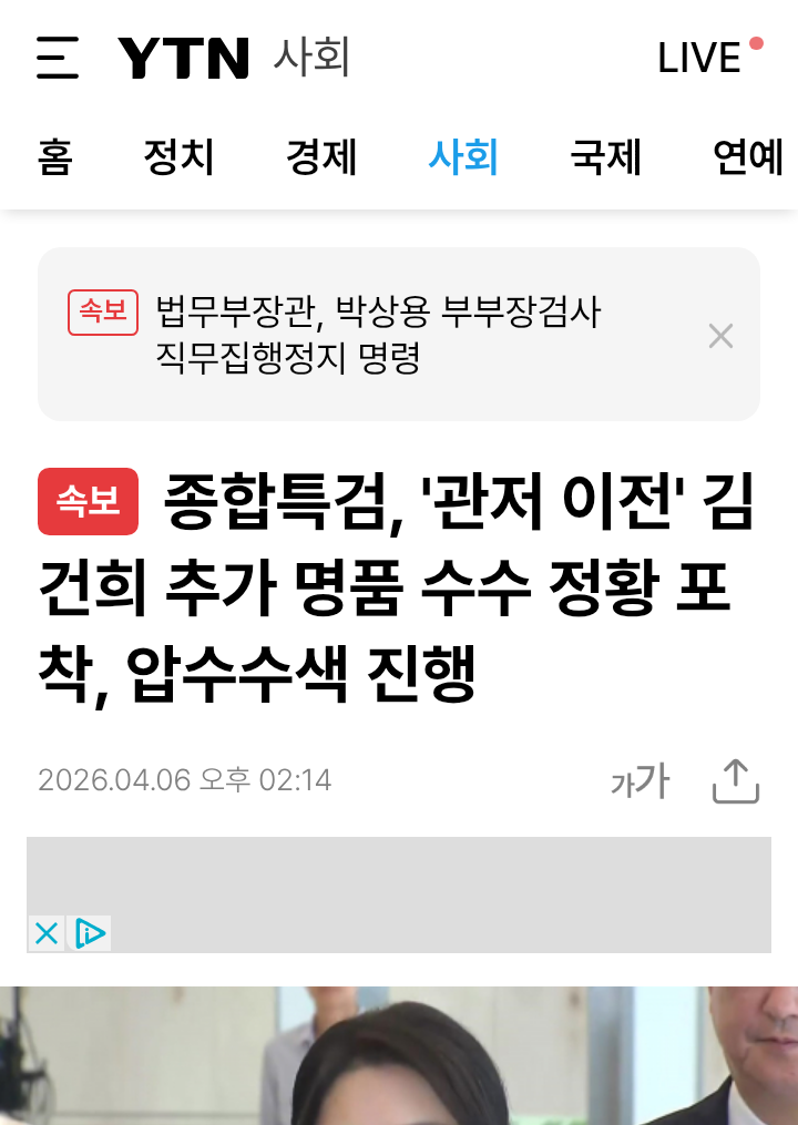 chrome_screenshot_2026. 4. 6. 오후 3시 49분 30초 GMT+09_00.png