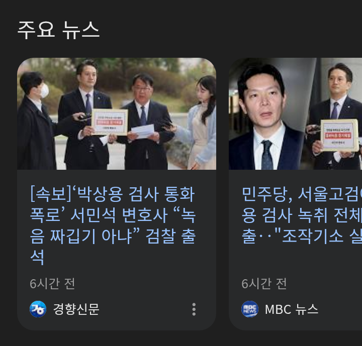 chrome_screenshot_2026. 4. 6. 오후 3시 54분 1초 GMT+09_00.png