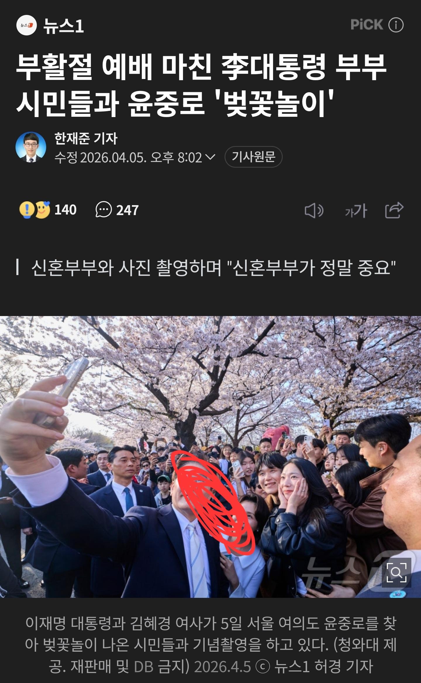 Screenshot_20260406_152312_NAVER.jpg