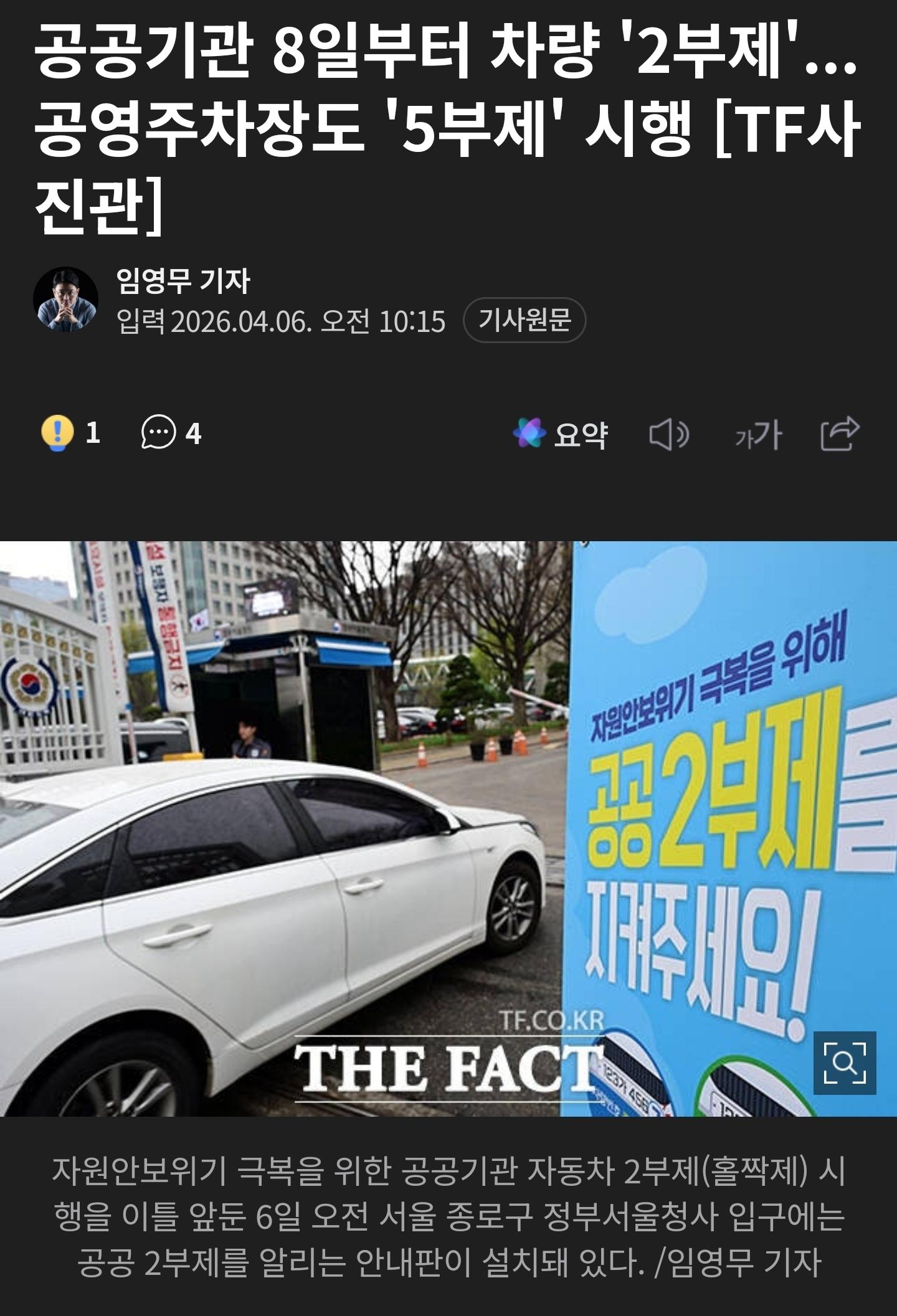 Screenshot_20260406_152351_NAVER.jpg