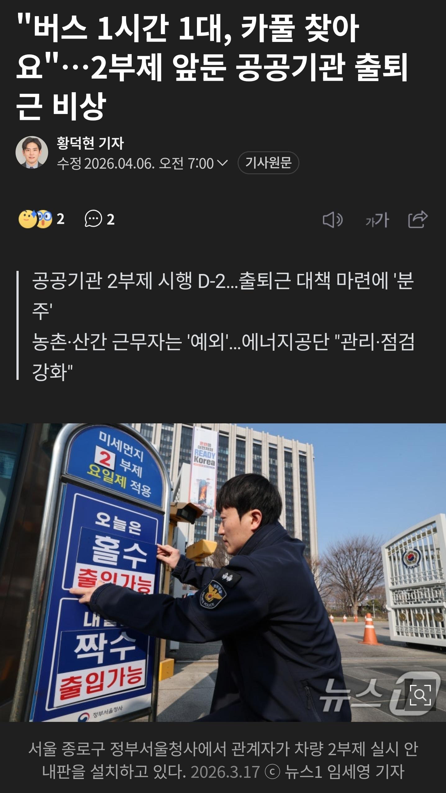 Screenshot_20260406_164257_NAVER.jpg