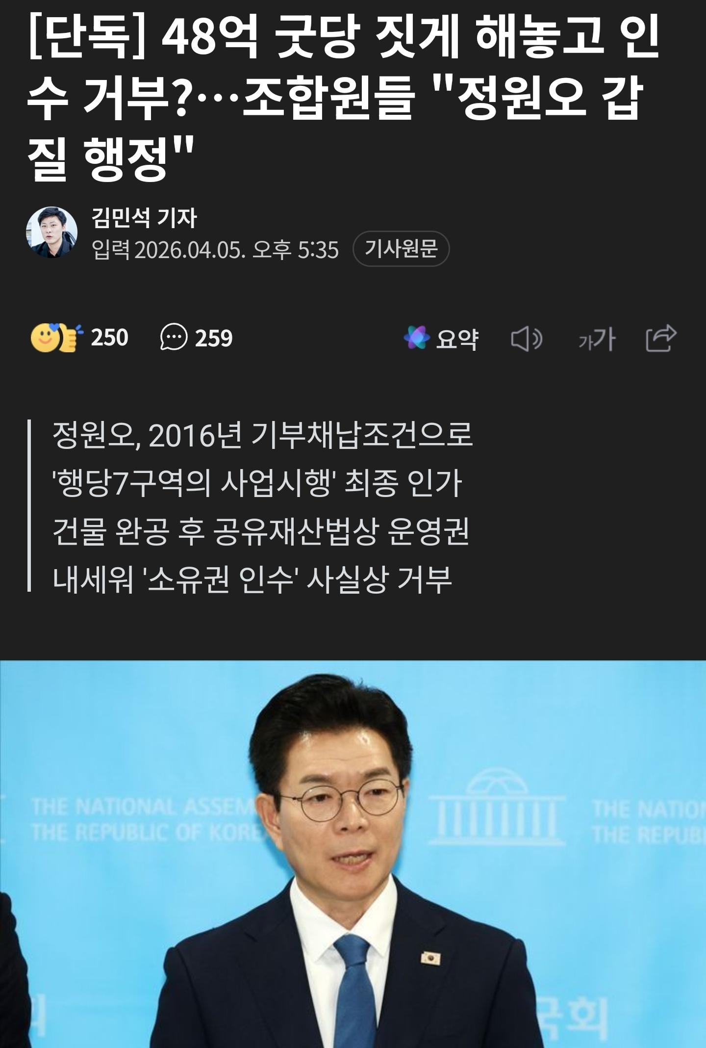 Screenshot_20260406_175603_NAVER.jpg