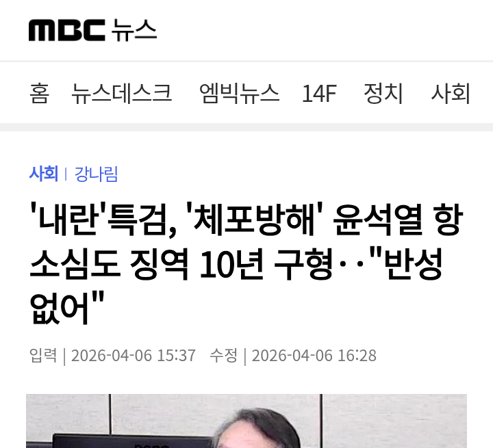 chrome_screenshot_2026. 4. 6. 오후 7시 14분 40초 GMT+09_00.png