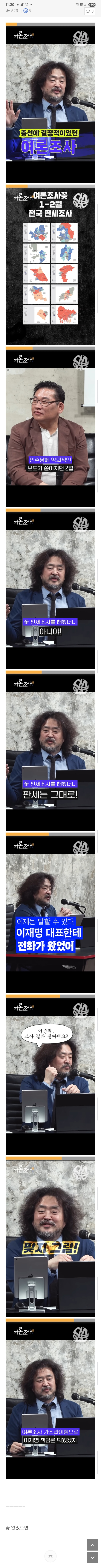 Screenshot_20260406_232036_Samsung Internet.jpg