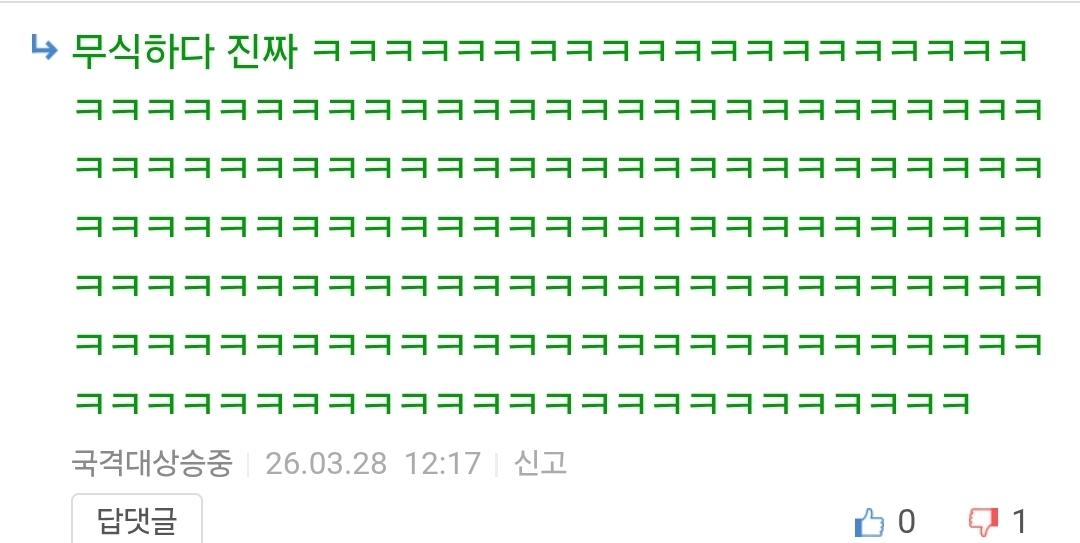 Screenshot_20260407_124423_Samsung Internet.jpg