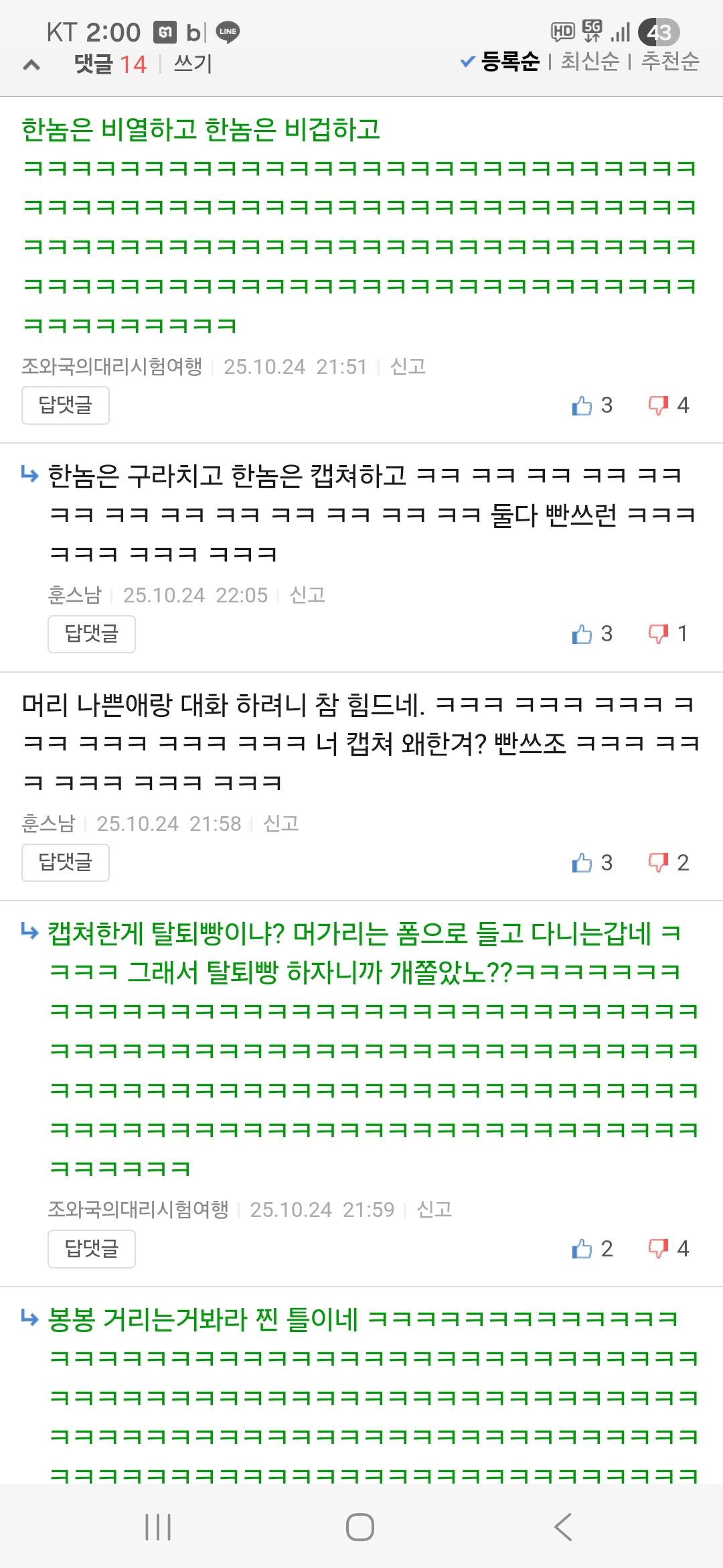 Screenshot_20260407_140058_Samsung Internet.jpg