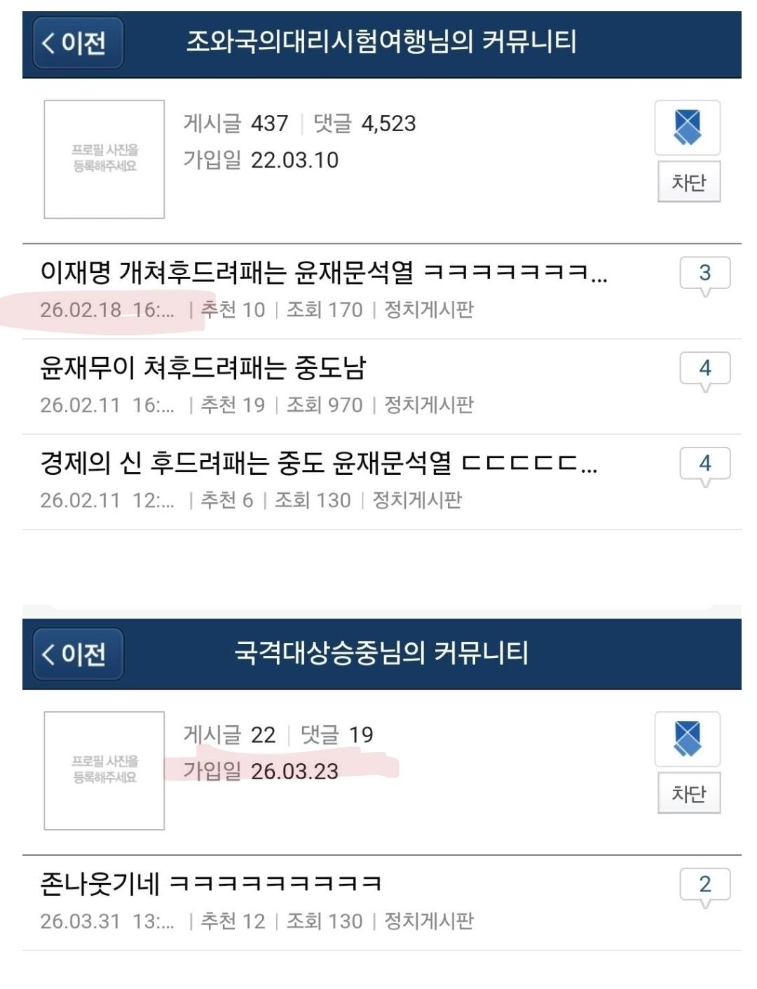 Screenshot_20260407_141132_Samsung Internet.jpg
