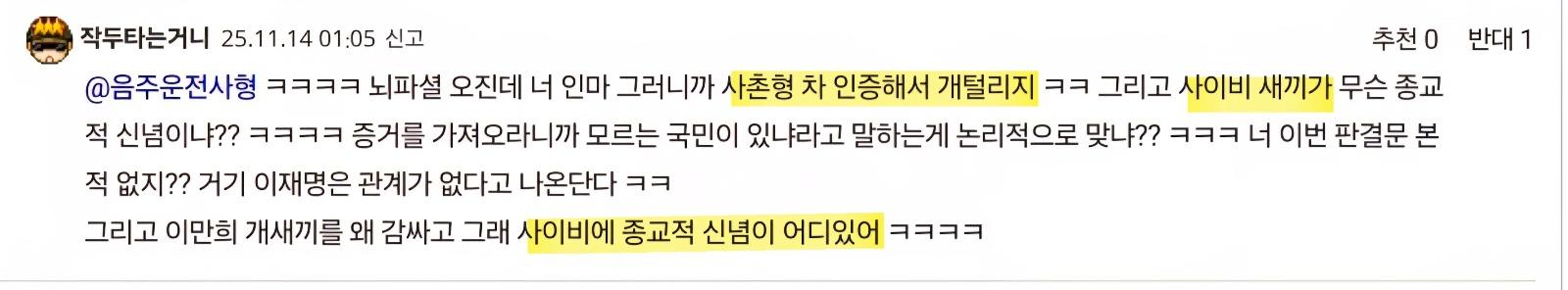 Screenshot_20260407_140404_Samsung Notes.jpg