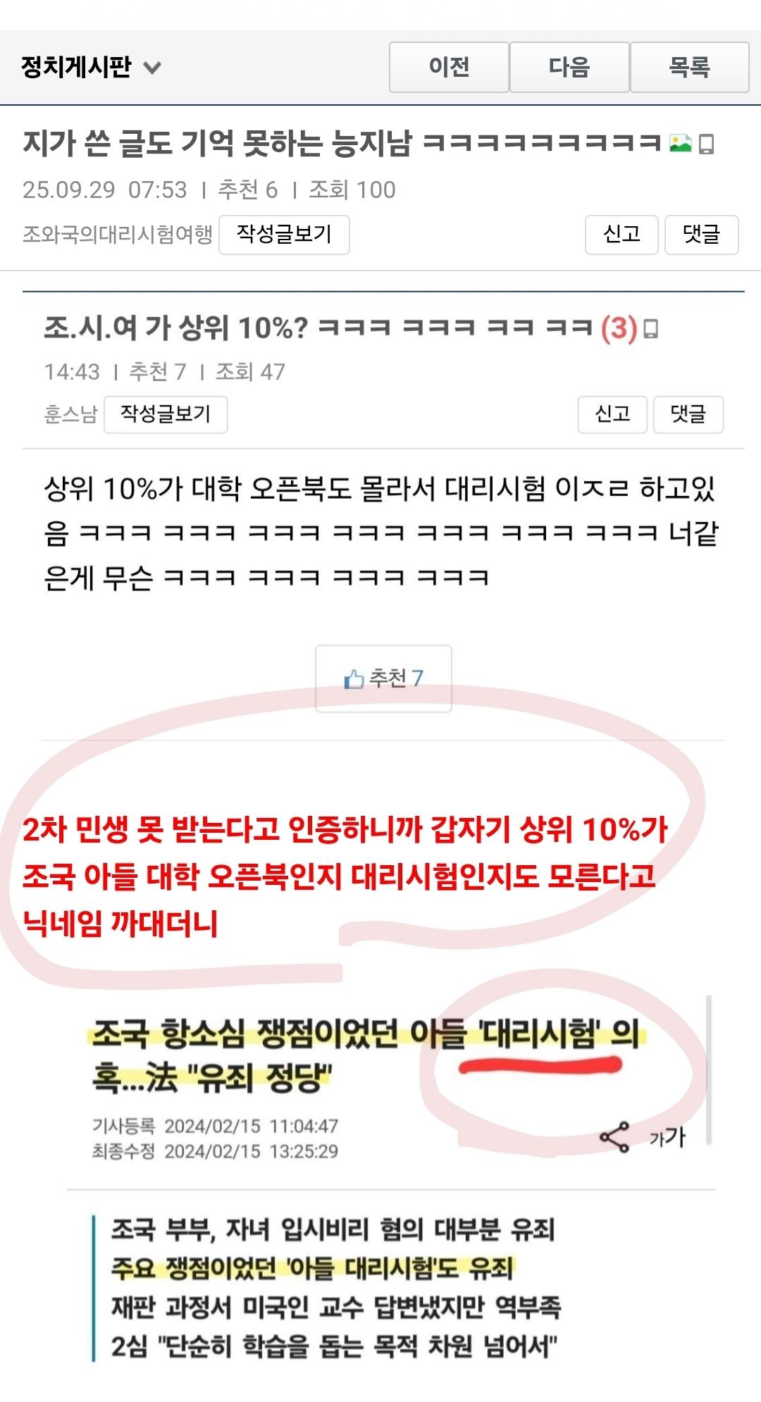 Screenshot_20260407_212703_Samsung Internet.jpg