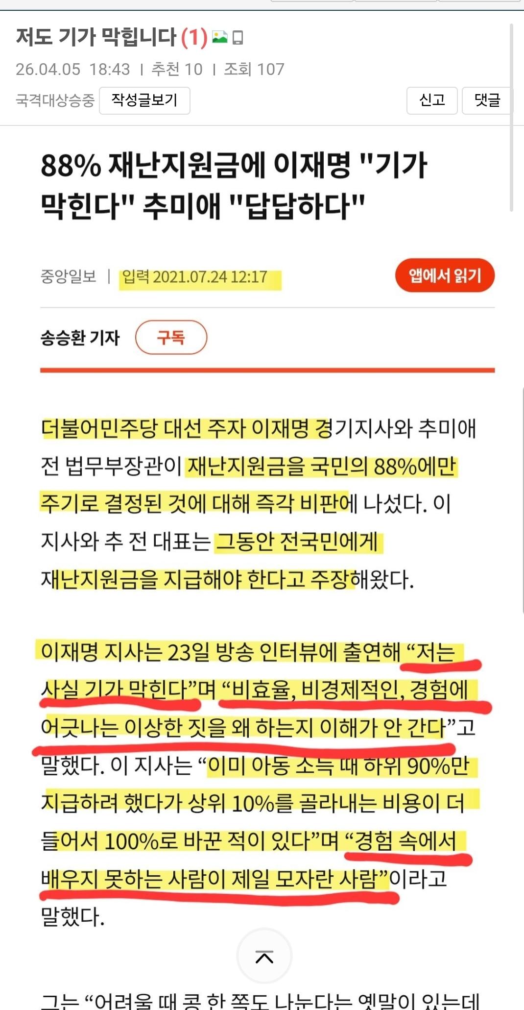 Screenshot_20260407_212219_Samsung Internet.jpg