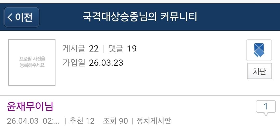 Screenshot_20260407_140538_Samsung Internet.jpg