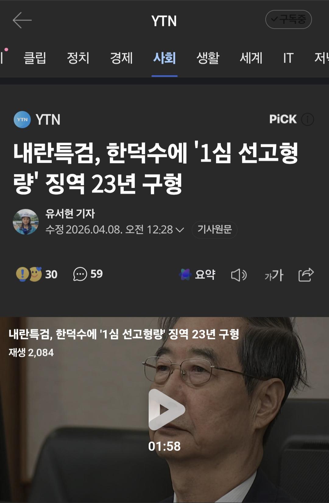 Screenshot_20260408_064524_Samsung Internet.jpg