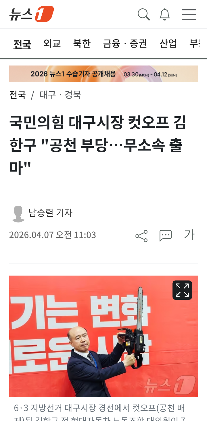 chrome_screenshot_2026. 4. 8. 오전 7시 34분 16초 GMT+09_00.png