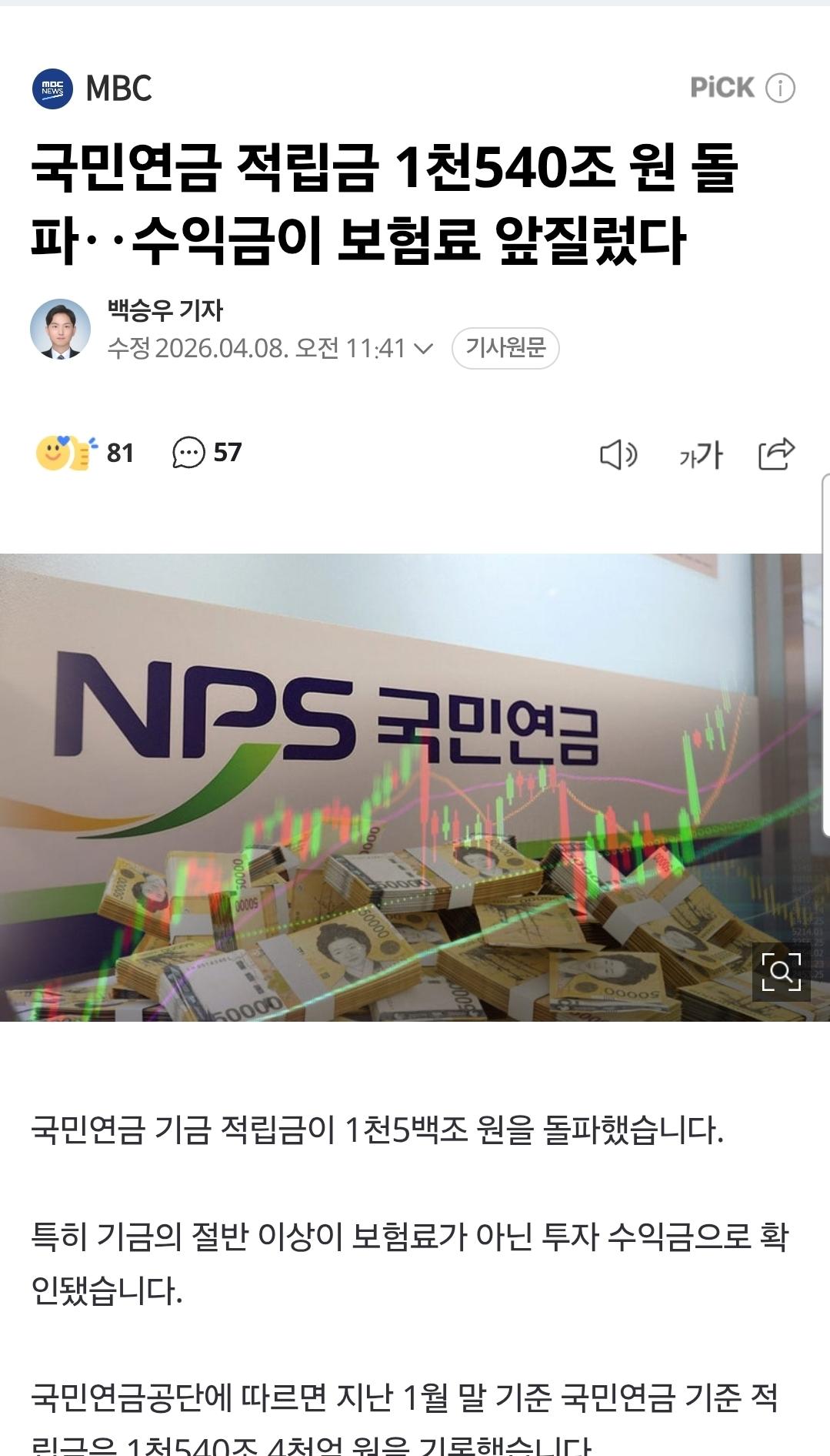 Screenshot_20260408_124037_Samsung Internet.jpg