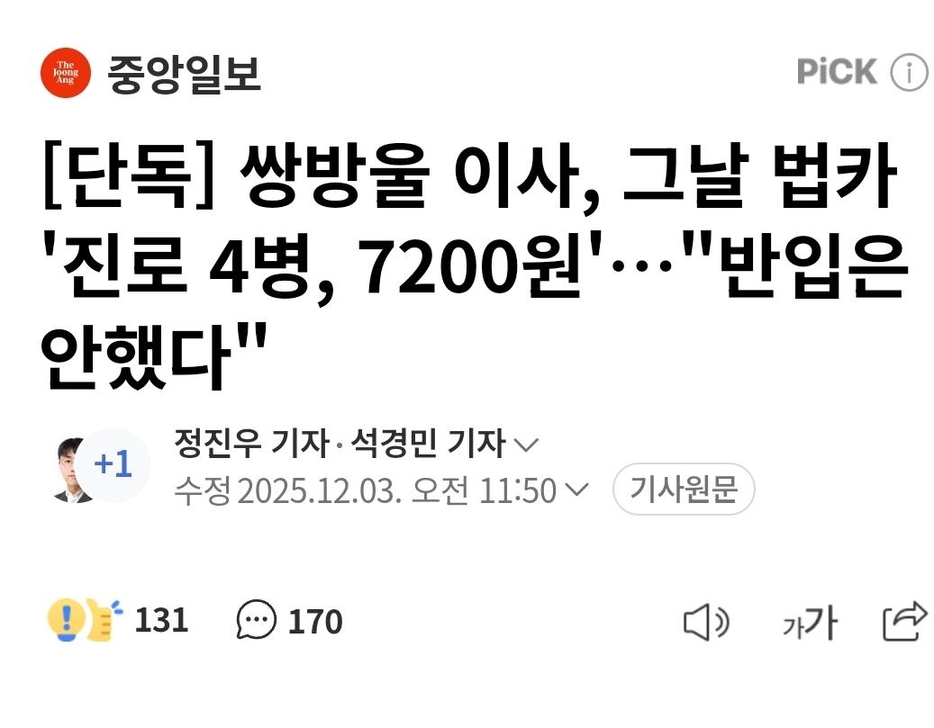 Screenshot_20260407_090249_NAVER.jpg