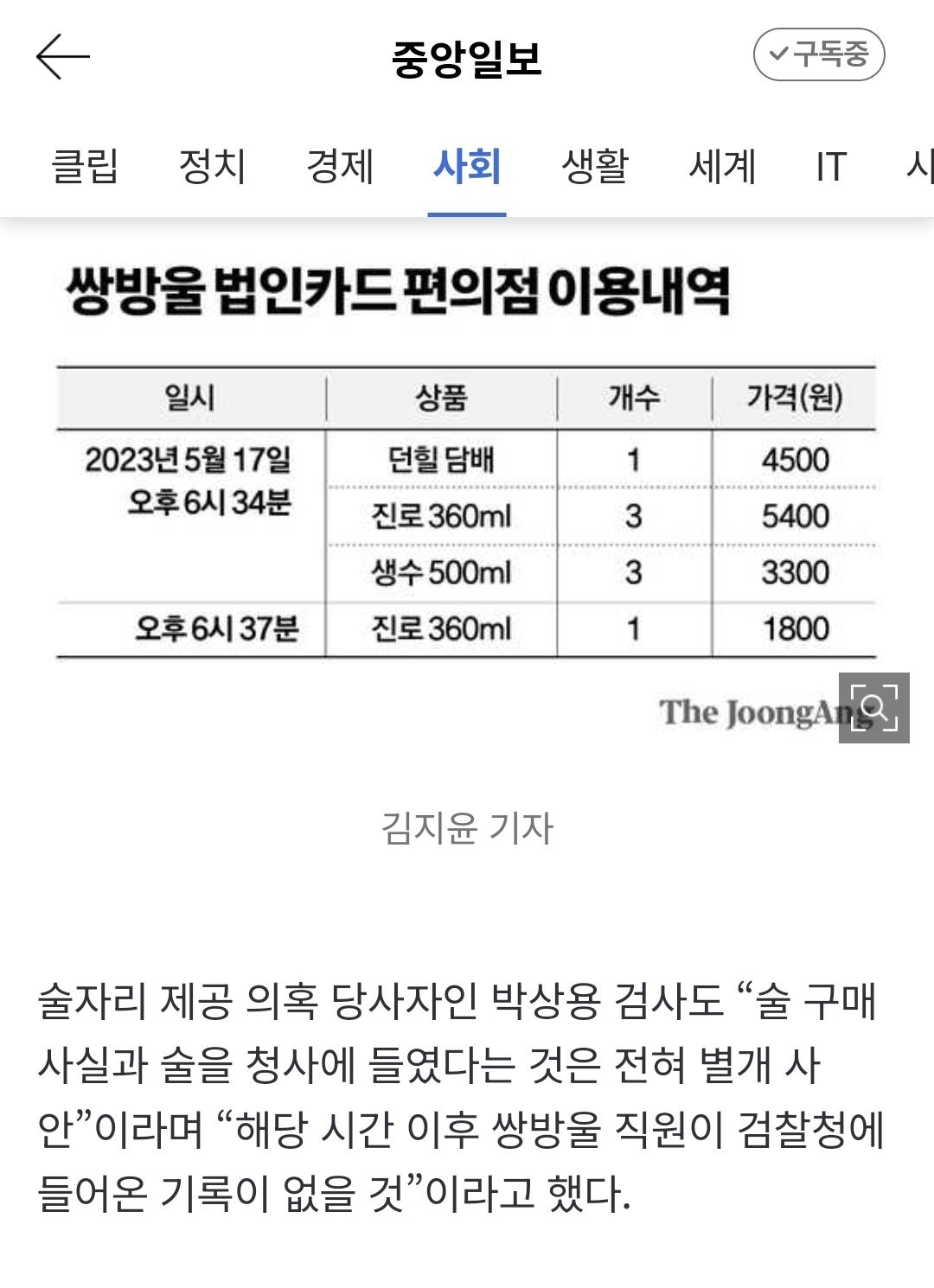 Screenshot_20260407_090315_NAVER.jpg