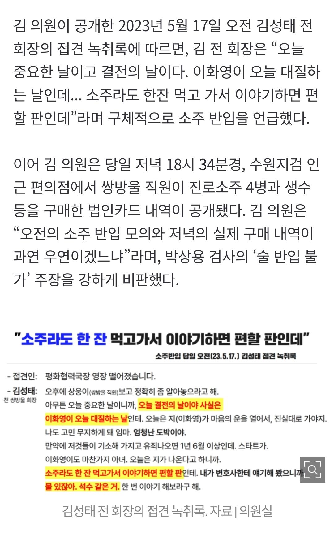 Screenshot_20260407_091012_NAVER.jpg
