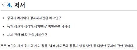 화면 캡처 2026-04-08 221526.png