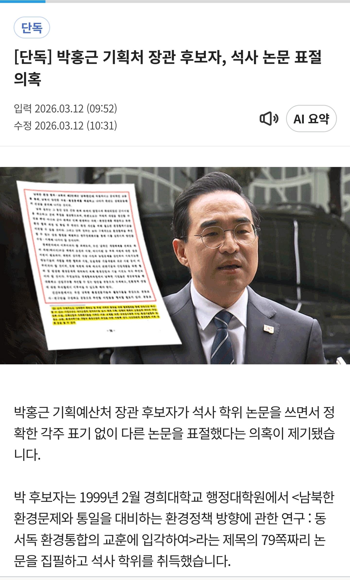 Screenshot_20260409_093921_NAVER.jpg