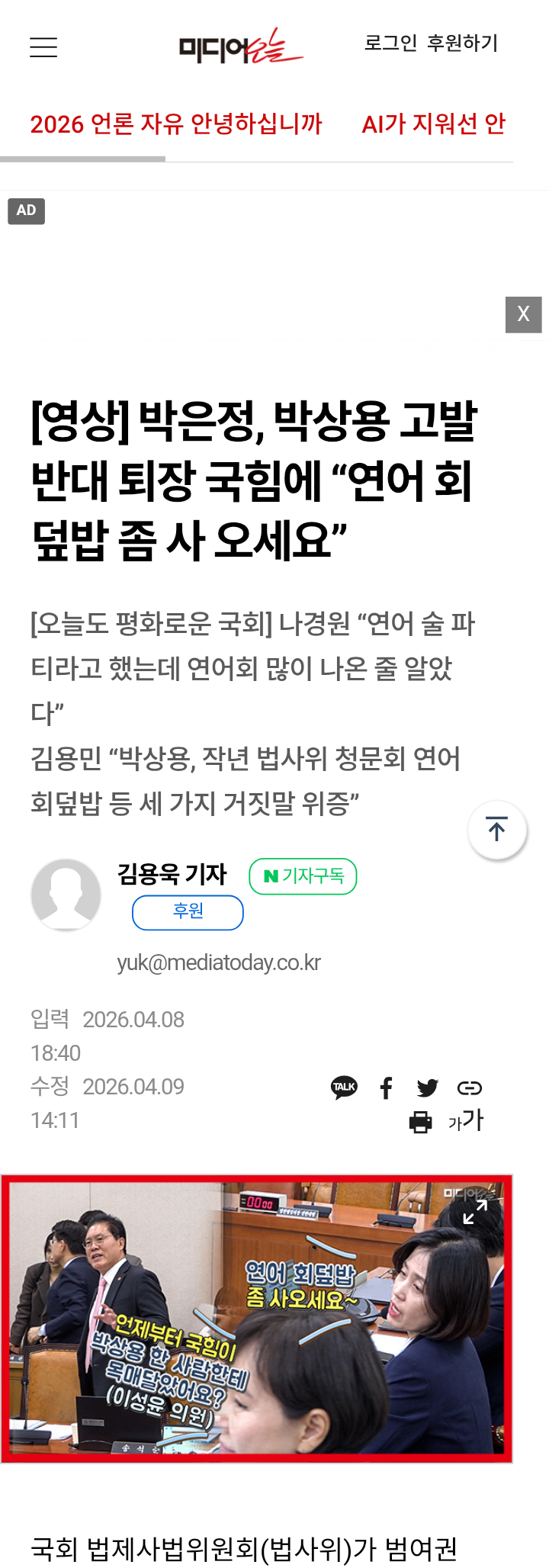 chrome_screenshot_2026. 4. 9. 오후 5시 39분 19초 GMT+09_00.png