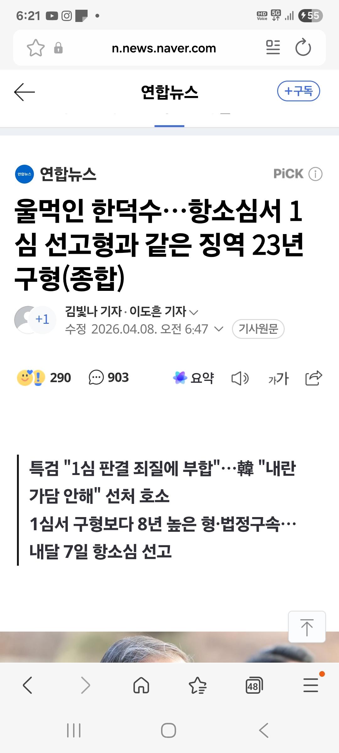 Screenshot_20260409_182149_Samsung Internet.jpg