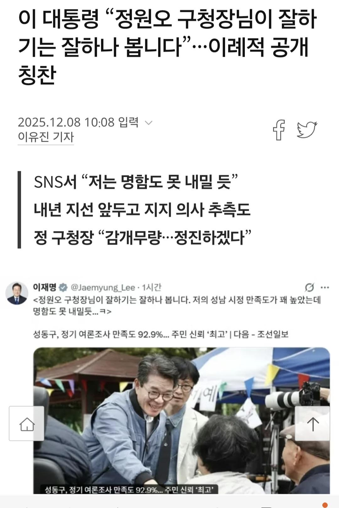 Screenshot_20260409_222009_Samsung Internet.jpg