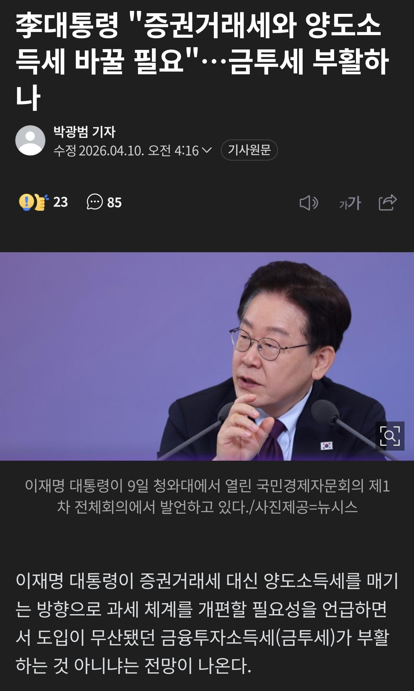 Screenshot_20260410_083350_NAVER.jpg