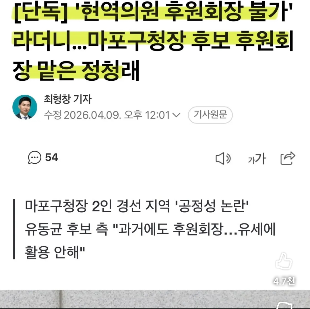 Screenshot_20260410_094815_YouTube ReVanced.png