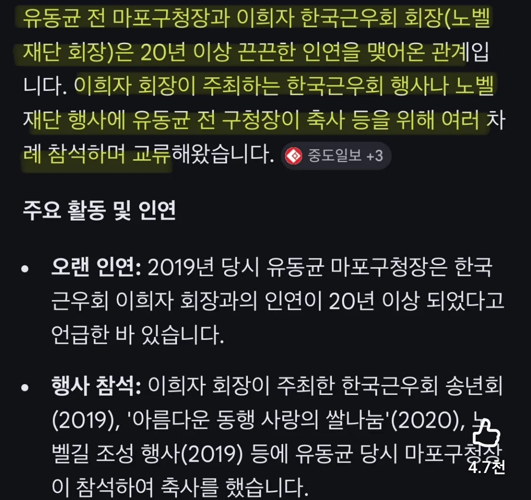 Screenshot_20260410_094835_YouTube ReVanced.png