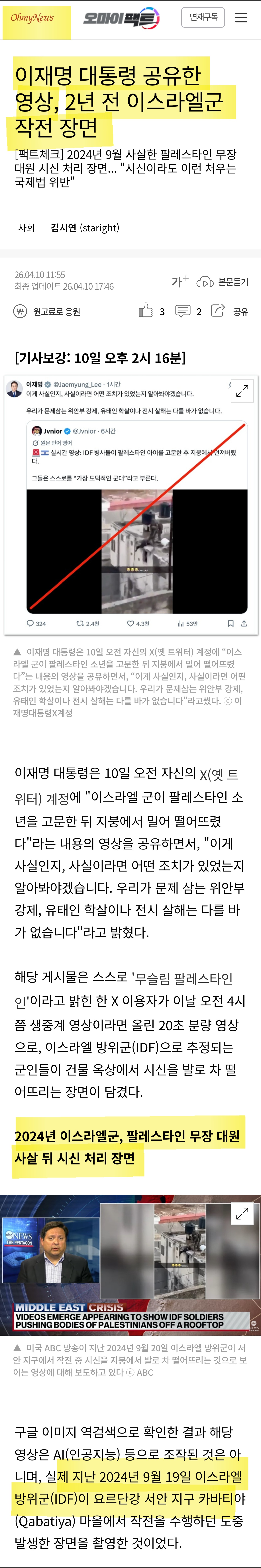 Screenshot_20260410_182559_NAVER.jpg